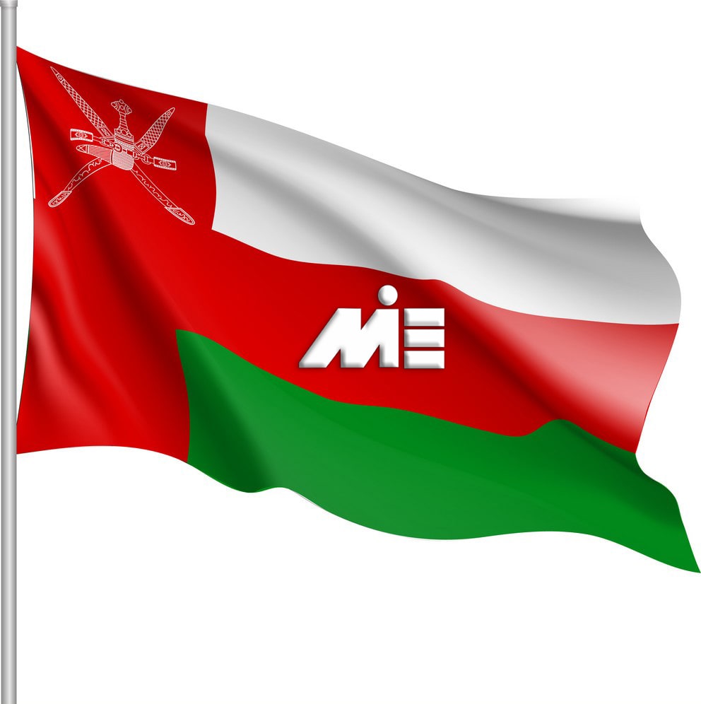  عمان
